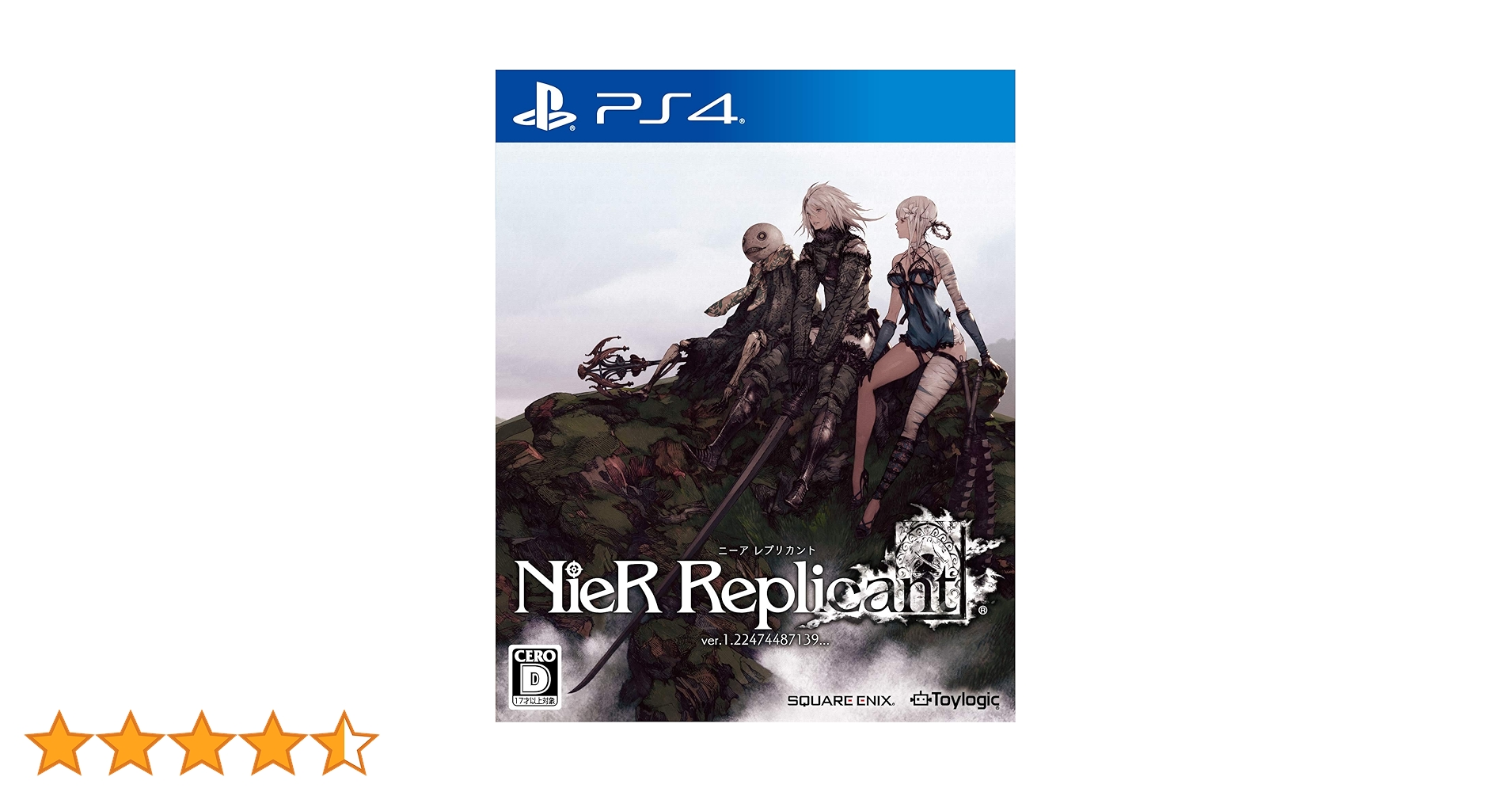 Amazon.co.jp: ニーア レプリカント ver.1.22474487139【Amazon.co